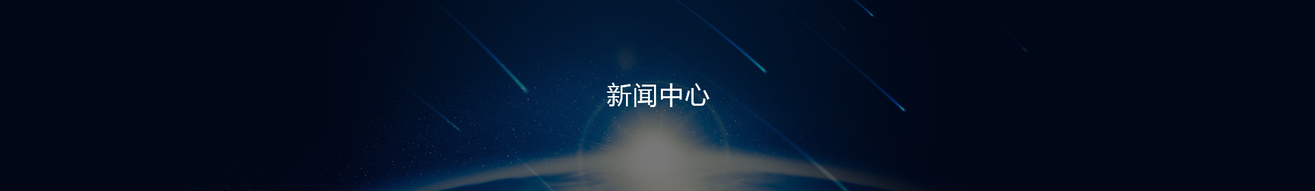 行业资料