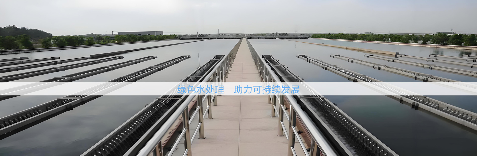 水处理药剂(图1)