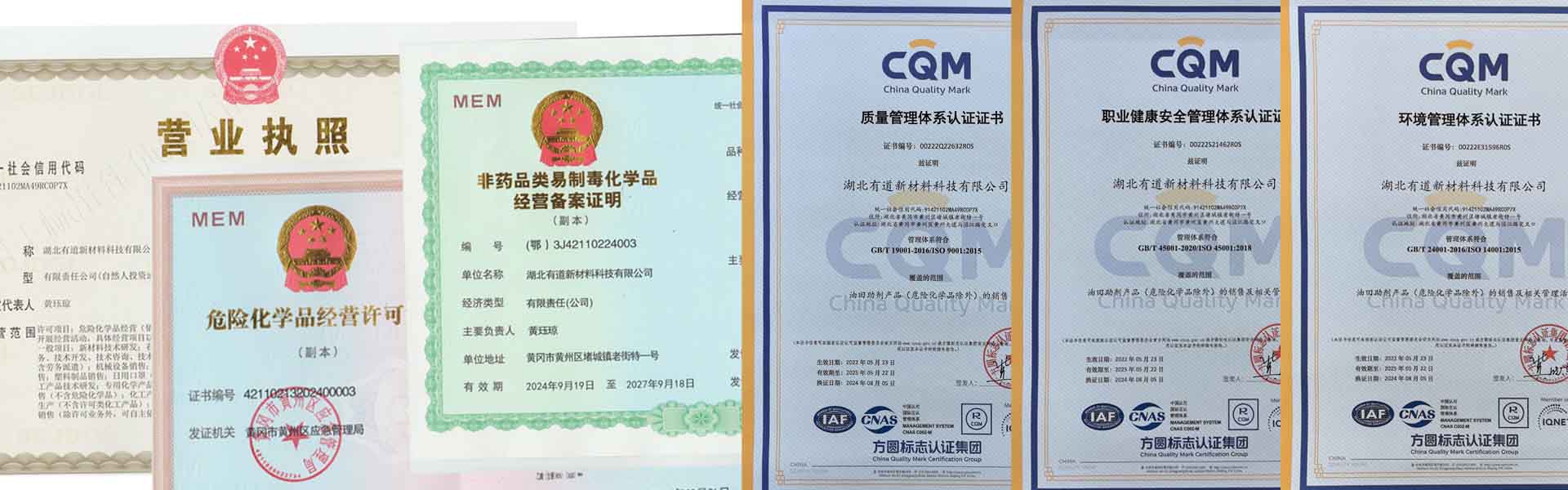公司简介(图1)